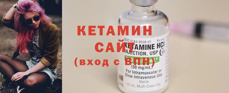 КЕТАМИН ketamine  маркетплейс формула  Асино 