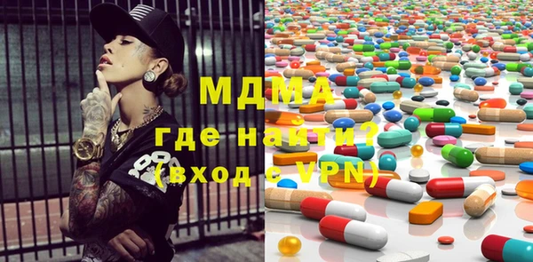 mdma Балабаново